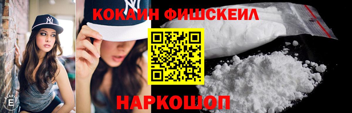 Кокаин Колумбийский Аксай