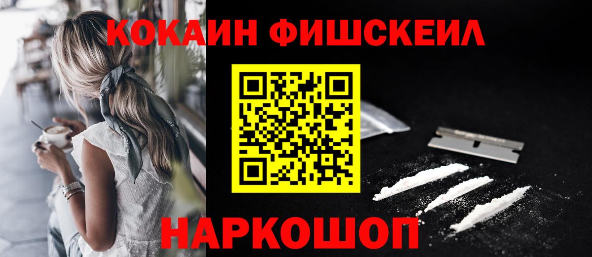 где найти наркотики  Cocaine  Аксай  COCAIN 99%  Вход с VPN  Кокаин 99% 