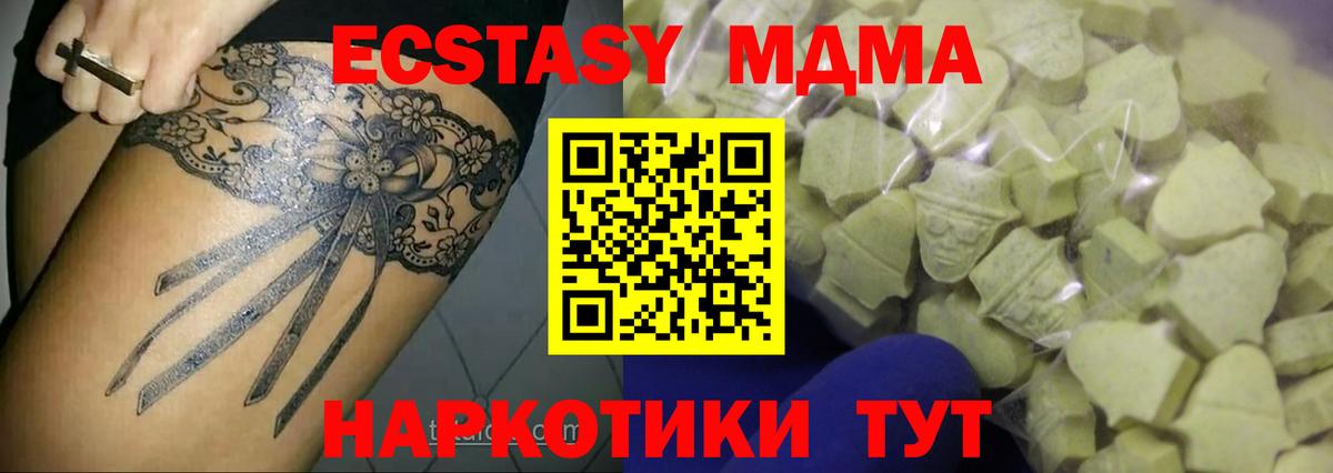 Экстази 99% Аксай