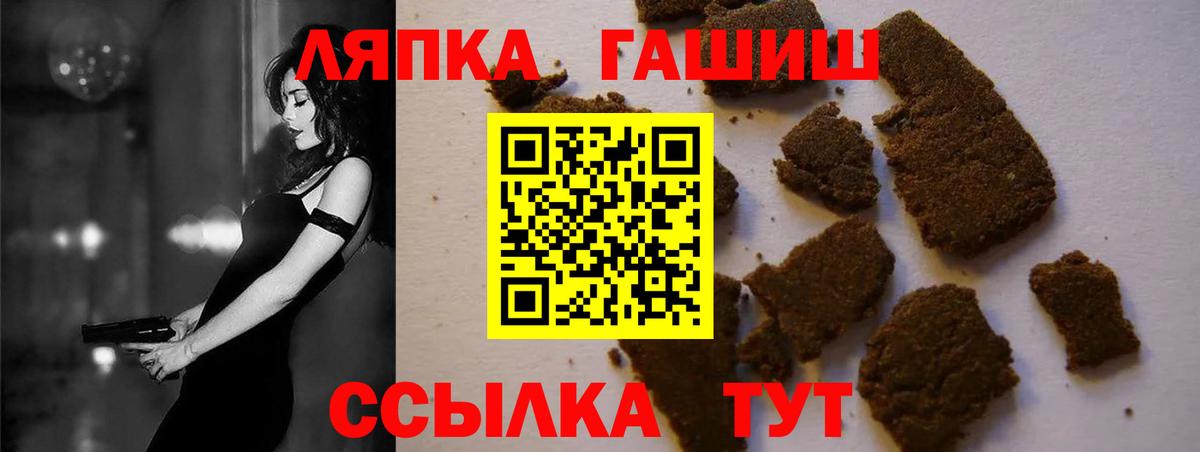 Гашиш AMNESIA HAZE  Вход с VPN  ГАШ hashish  Аксай 