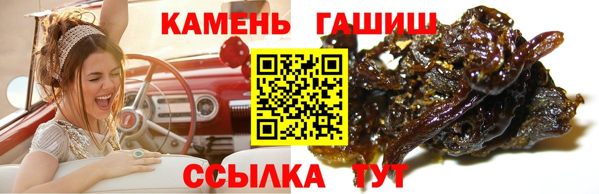 Гашиш Изолятор Аксай