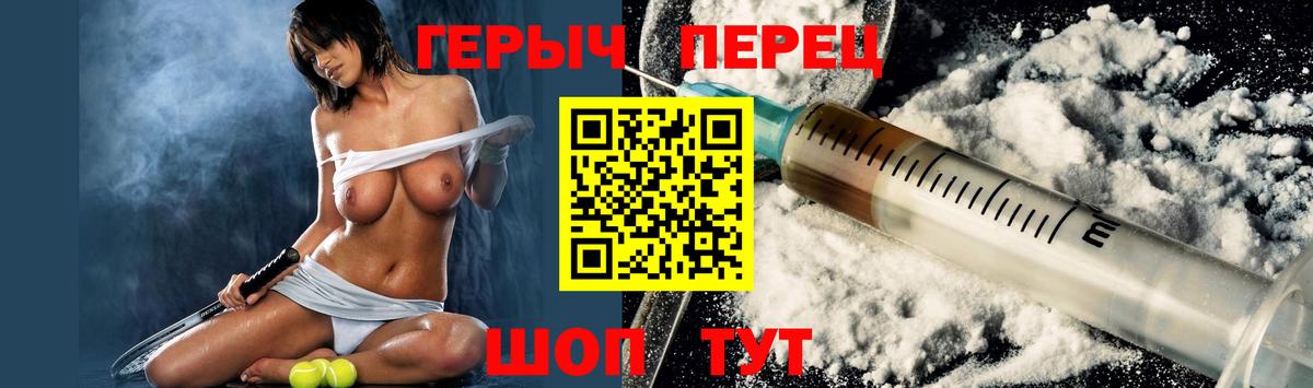ГЕРОИН афганец Аксай