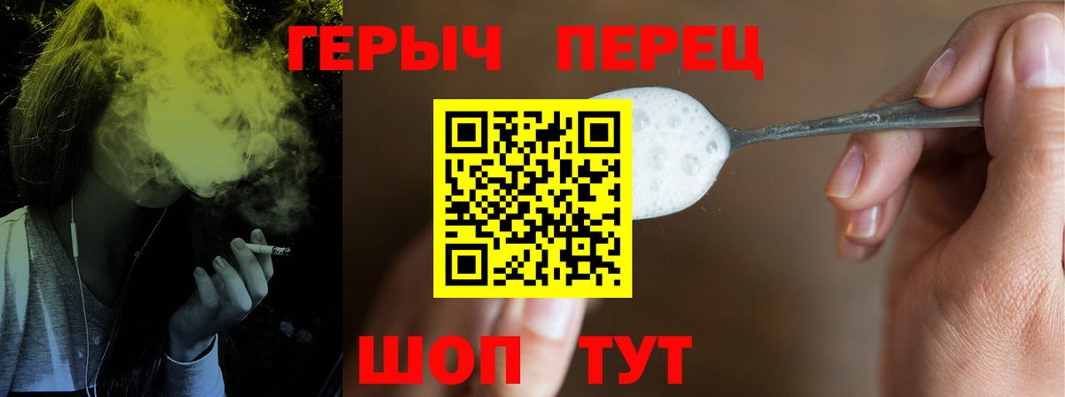 Аксай  Героин афганец  Вход с VPN 