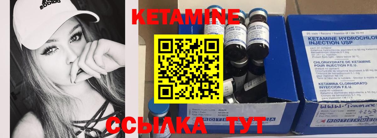 Аксай  Кетамин ketamine  КЕТАМИН ketamine  Вход с VPN 