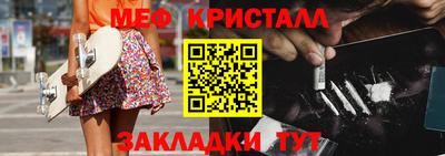 а пвп мука Камышлов