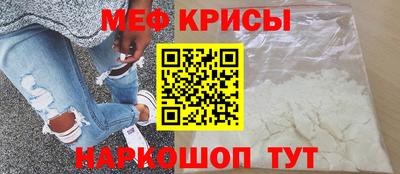 а пвп мука Камышлов