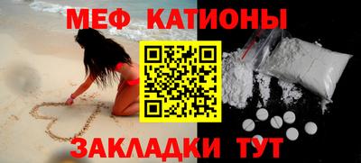 а пвп мука Камышлов