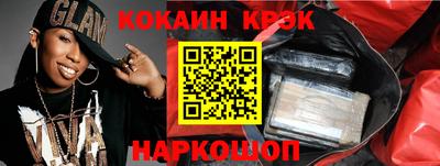 мефедрон VHQ Кандалакша