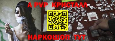 мефедрон VHQ Кандалакша