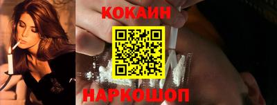 мефедрон VHQ Кандалакша