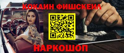 а пвп мука Камышлов