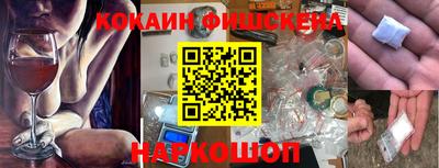 мефедрон VHQ Кандалакша