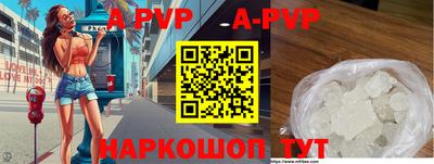 мефедрон VHQ Кандалакша