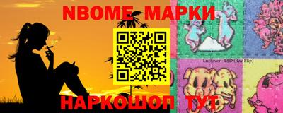 мефедрон VHQ Кандалакша