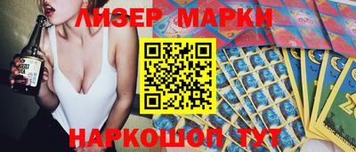 гашик Канаш