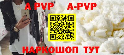 мефедрон VHQ Кандалакша