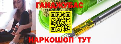 мефедрон VHQ Кандалакша