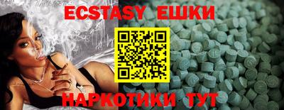 гашик Канаш