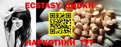мефедрон VHQ Кандалакша