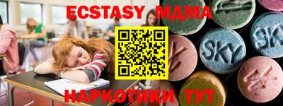 а пвп мука Камышлов