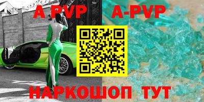 мефедрон VHQ Кандалакша