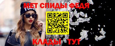 мефедрон VHQ Кандалакша