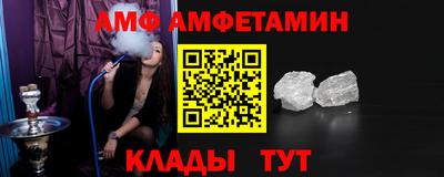 а пвп мука Камышлов