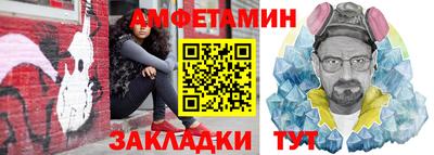 мефедрон VHQ Кандалакша