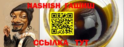 а пвп мука Камышлов