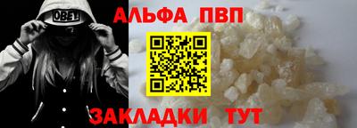 мефедрон VHQ Кандалакша
