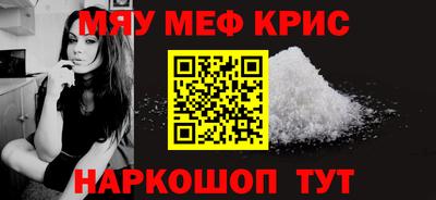 а пвп мука Камышлов