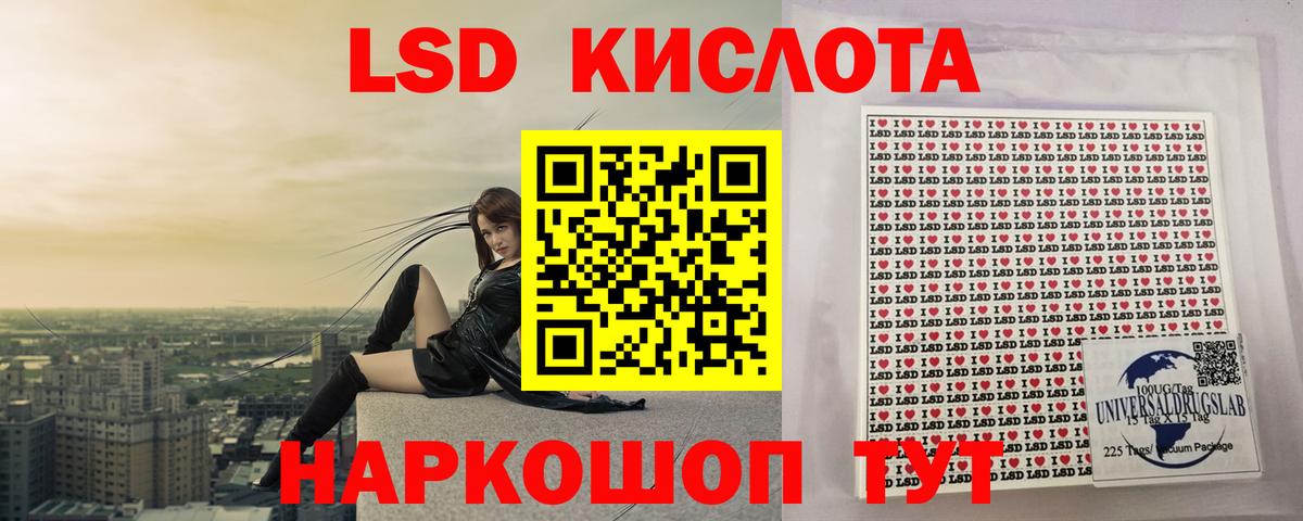 Аксай  ЛСД экстази ecstasy  Вход с VPN 