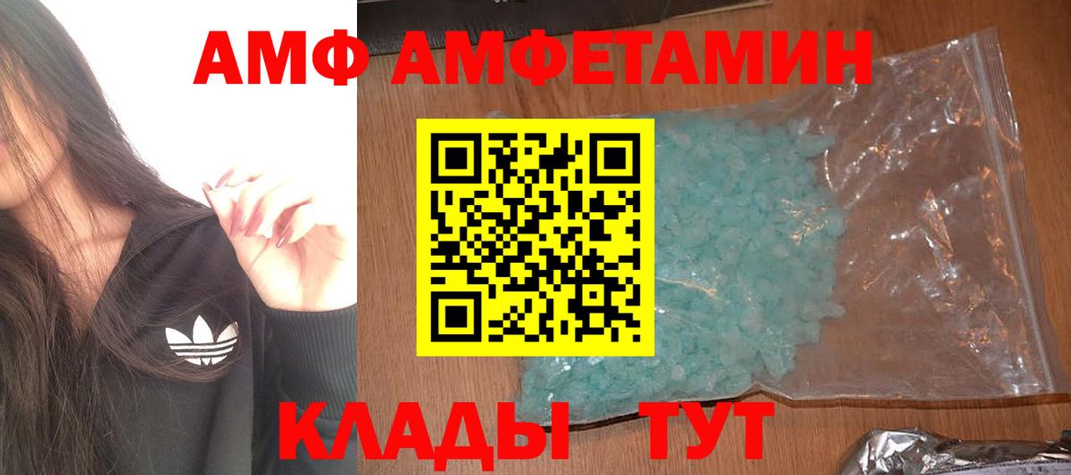 Первитин Декстрометамфетамин 99.9% Аксай