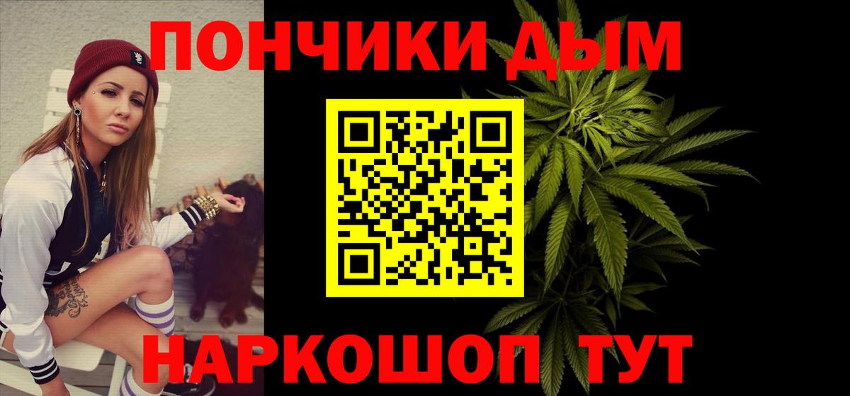 Шишки марихуана тримм  Бошки марихуана LSD WEED  Канабис конопля  Аксай  Вход с VPN 